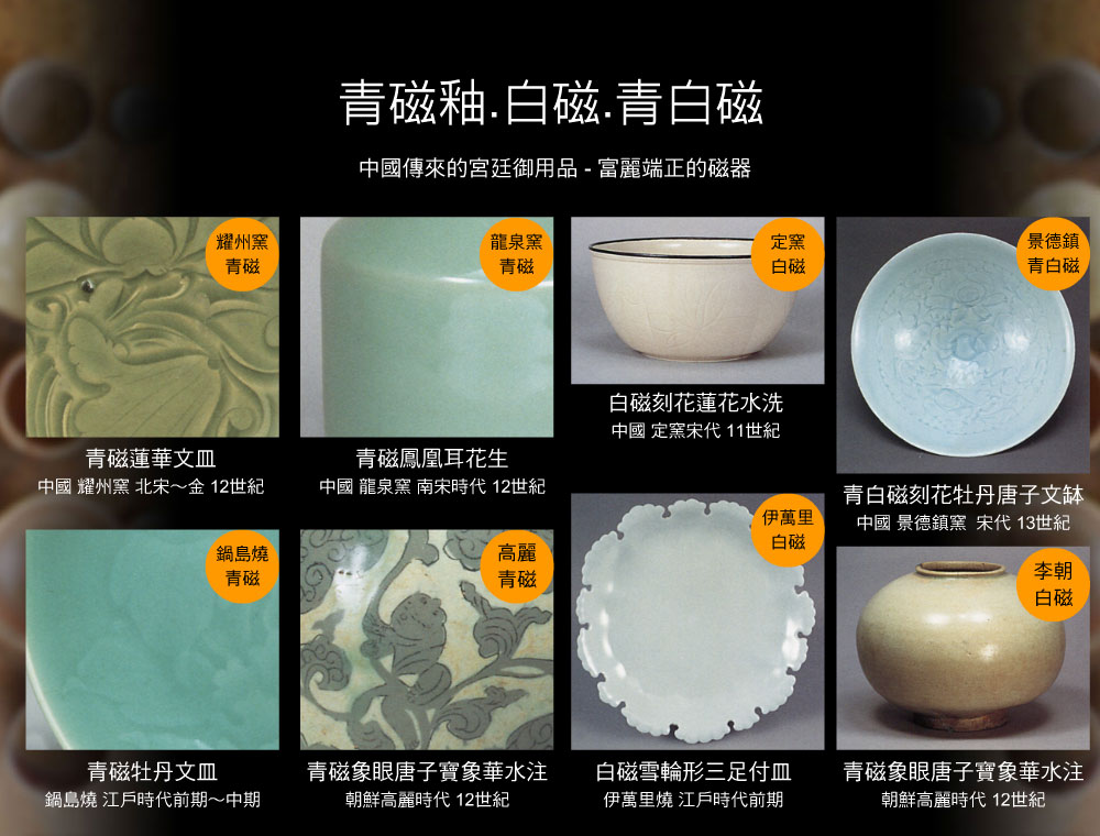 漆的魅力