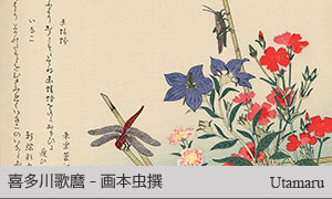 溫事的器之美