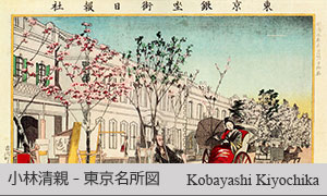 鈴木春信