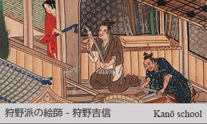 鈴木春信