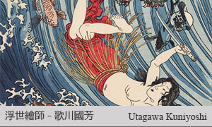 鈴木春信
