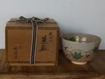 茶碗共箱