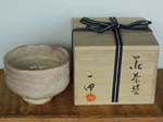 茶碗共箱