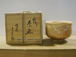 茶碗共箱