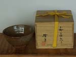 茶碗共箱
