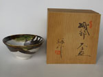 茶碗共箱
