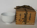 茶碗共箱