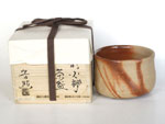 茶碗共箱