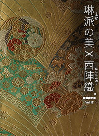 漆的魅力