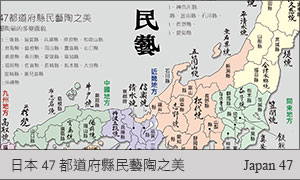 小澤賢一特展