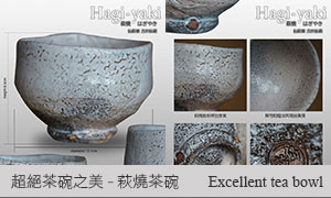 小澤賢一特展