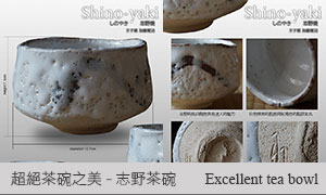 小澤賢一特展