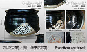 小澤賢一特展