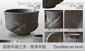 小澤賢一特展