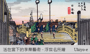民藝的器物學