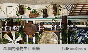 小澤賢一特展