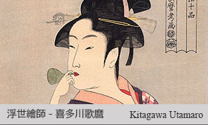 小澤賢一特展