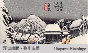 小澤賢一特展