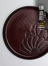 鎌倉彫 - 源自中國雕漆工藝技法